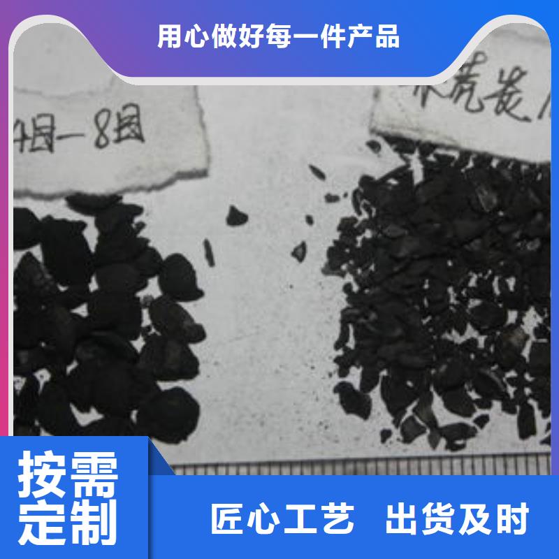 果壳活性炭聚丙烯酰胺设计合理