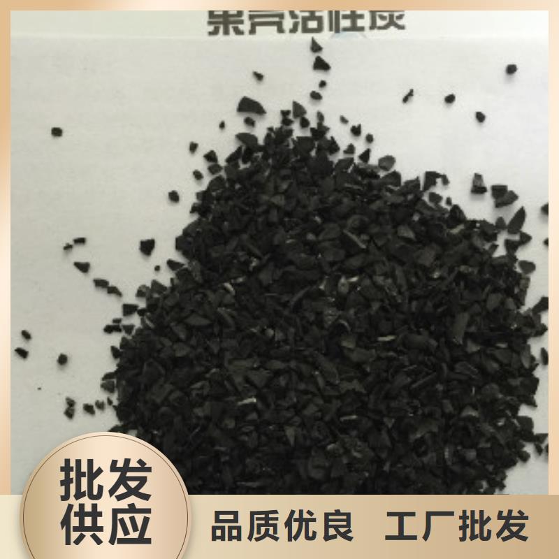 果壳活性炭聚丙烯酰胺设计合理