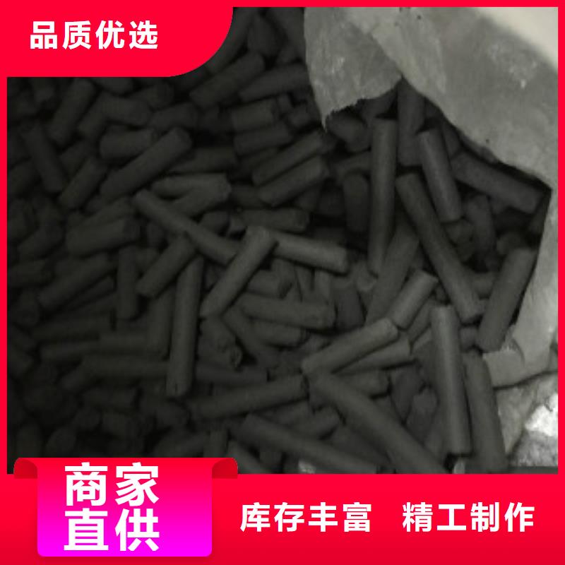 果壳活性炭聚丙烯酰胺设计合理
