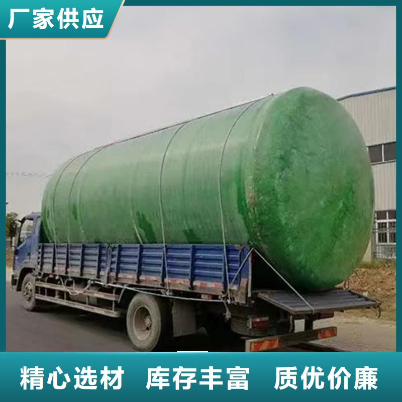 大型玻璃钢化粪池源头厂家价格优惠