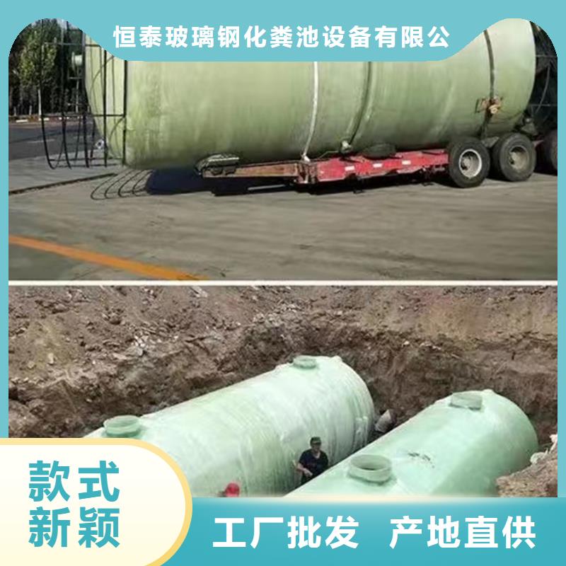 地脉一体式玻璃钢化粪池场地选择灵活