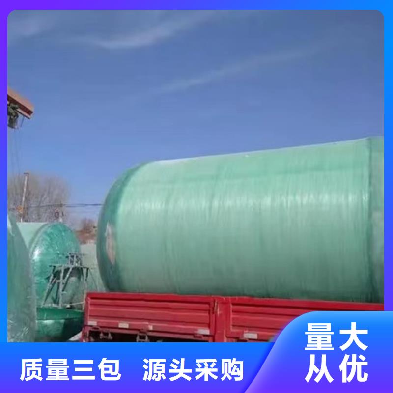 模压玻璃钢化粪池厂家直销