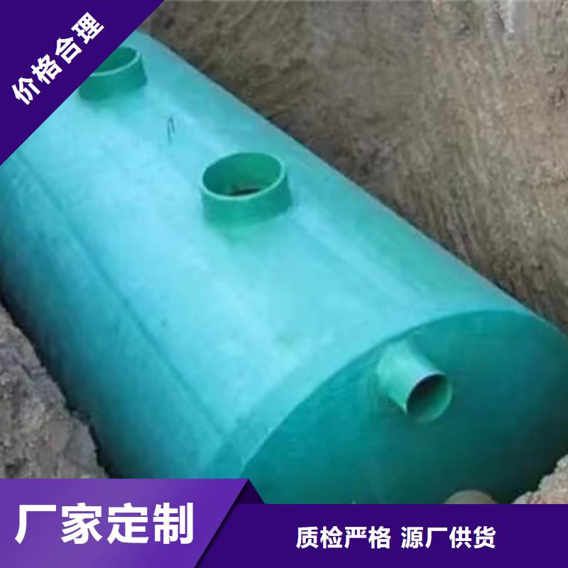 化粪池玻璃钢化粪池厂家支持货到付清