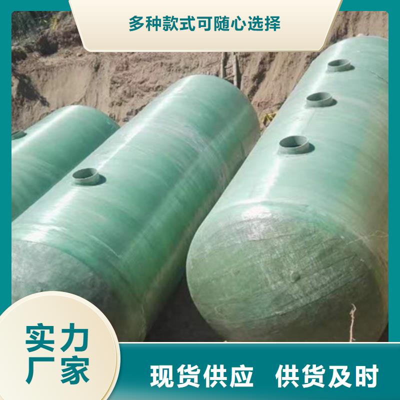 20立方玻璃钢化粪池厂家直销施工边界