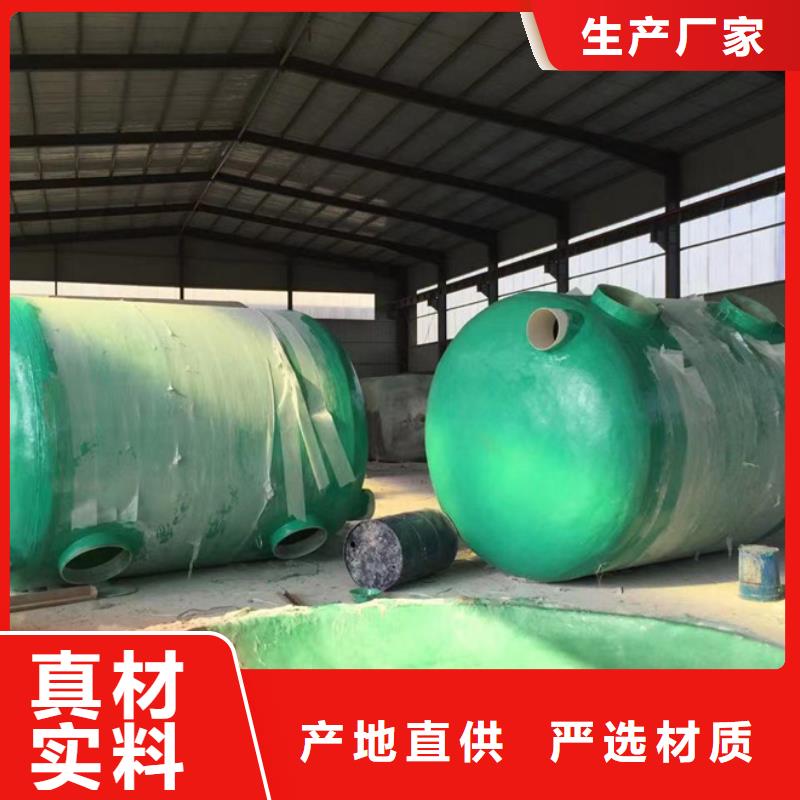 化粪池层层质检