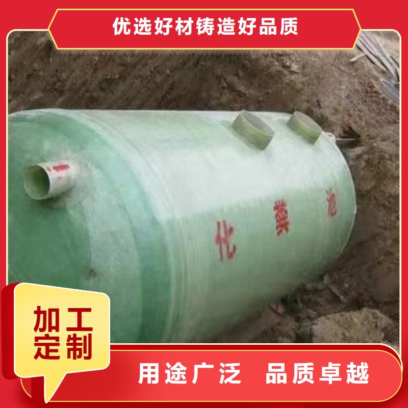 地埋式玻璃钢化粪池-自主研发