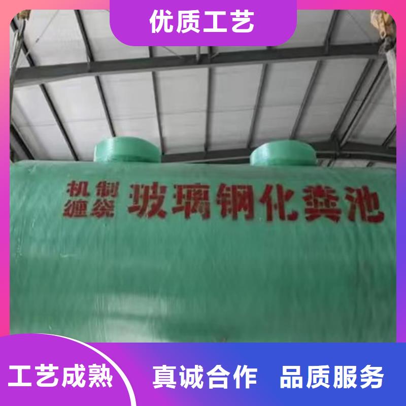 化粪池玻璃钢化粪池厂家产地直供