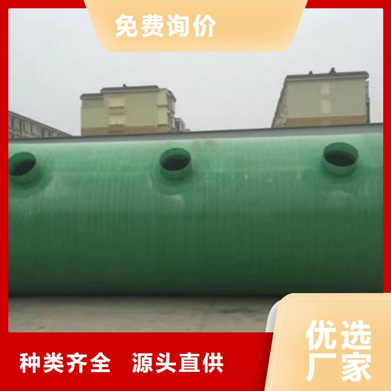 30立方玻璃钢化粪池免维护