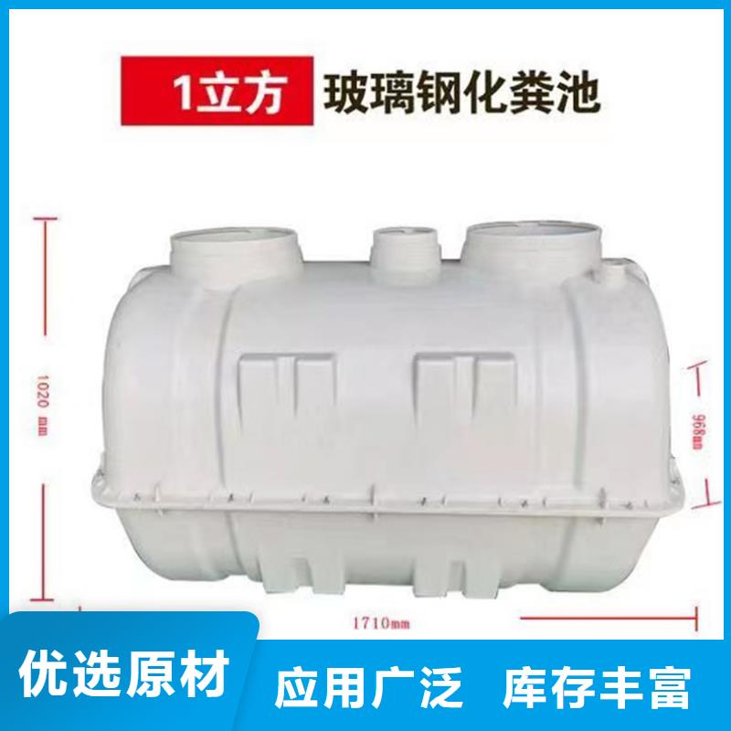 大型玻璃钢化粪池有资质