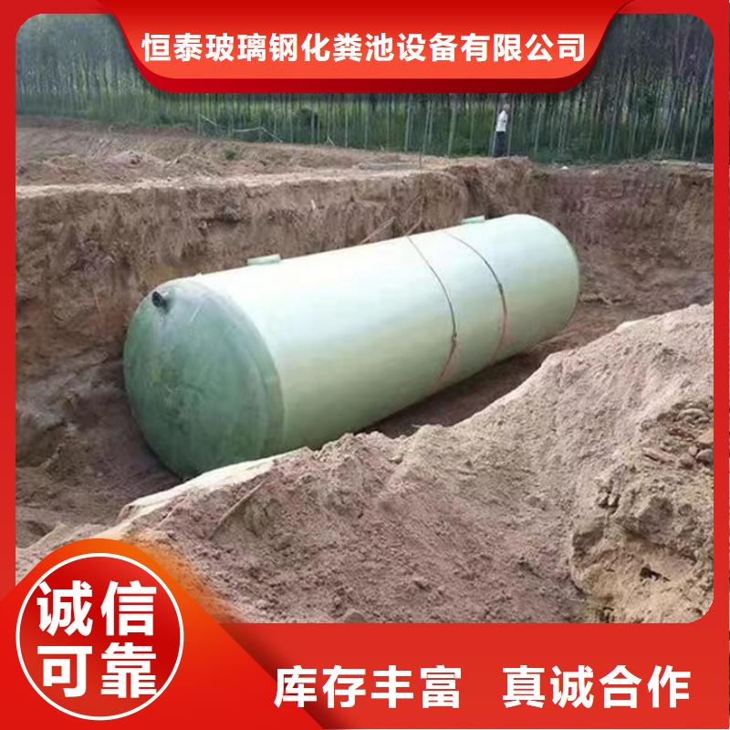 化粪池玻璃钢化粪池厂家产地直供