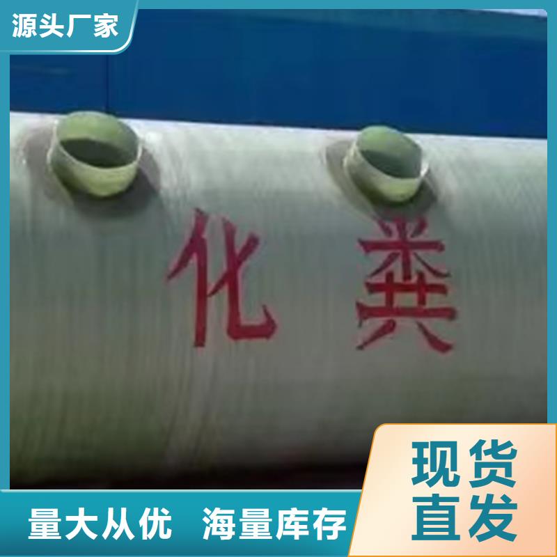 小型玻璃钢化粪池占地面积小