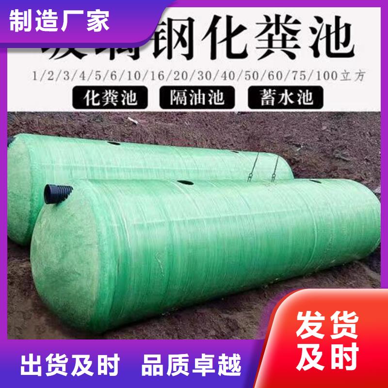 化粪池玻璃钢化粪池老客户钟爱
