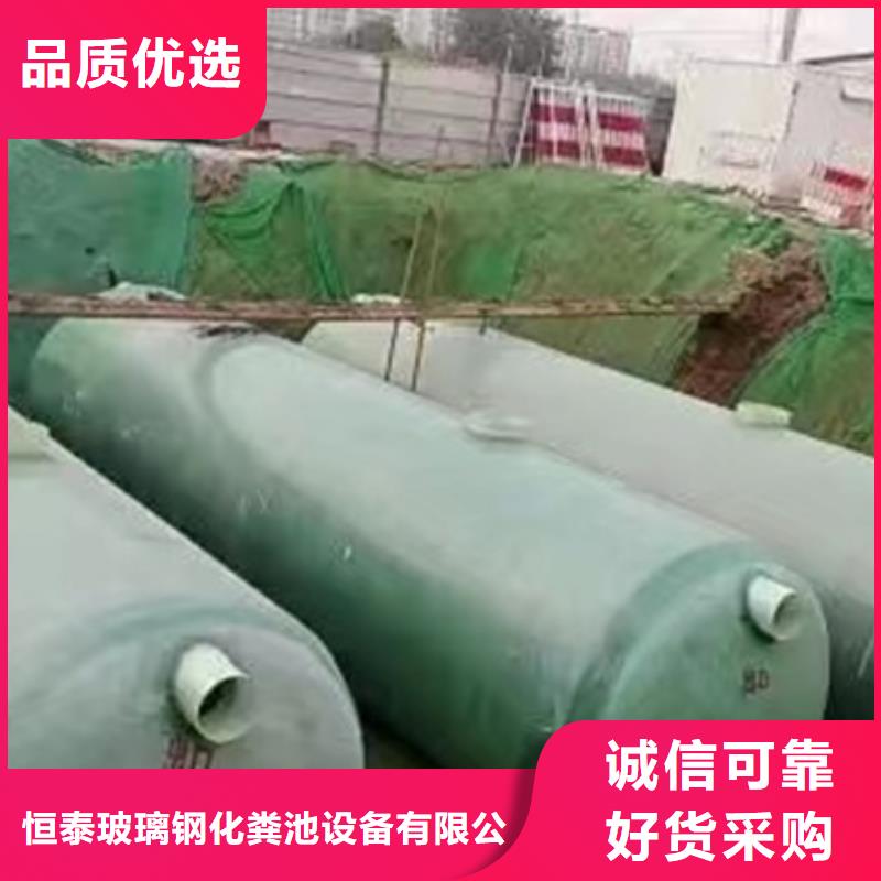 【化粪池精品优选】
