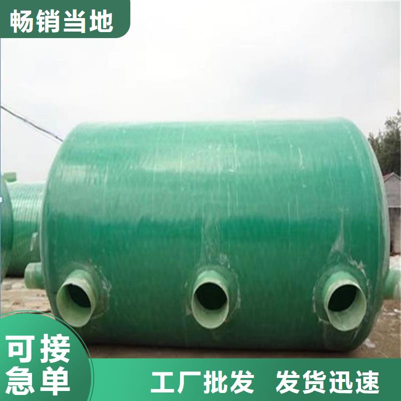 化粪池玻璃钢化粪池老客户钟爱