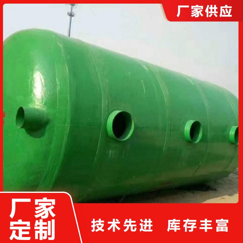 30立方玻璃钢化粪池免维护