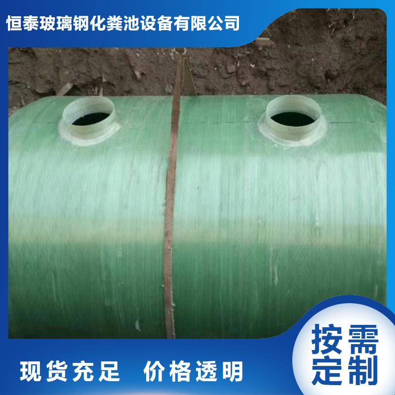 缠绕玻璃钢化粪池安装即可用