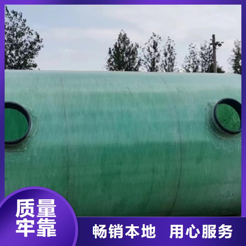 地埋式玻璃钢化粪池-自主研发