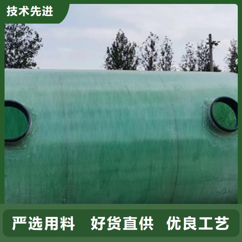 化粪池玻璃钢化粪池价格低