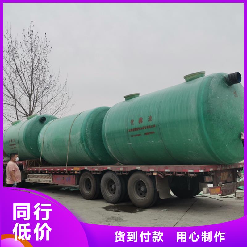 化粪池从源头保证品质