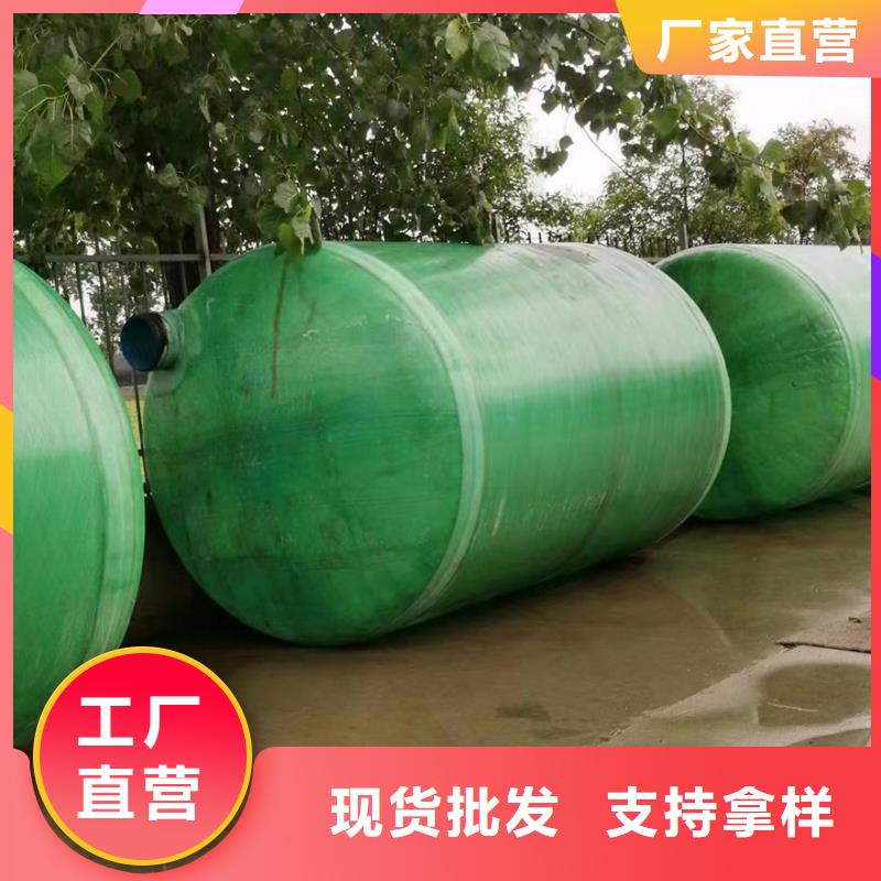 缠绕玻璃钢化粪池安装即可用