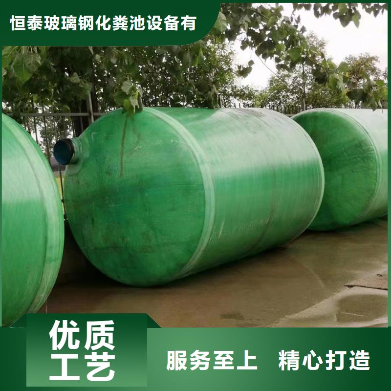 化粪池玻璃钢化粪池厂家直销大量现货