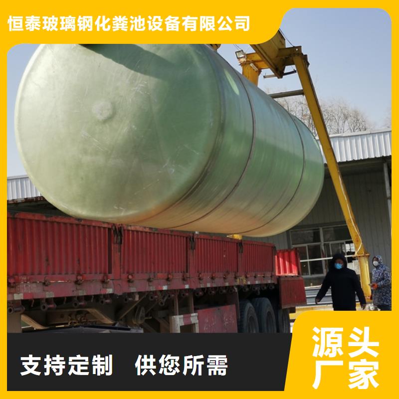 10立方玻璃钢化粪池使用寿命长