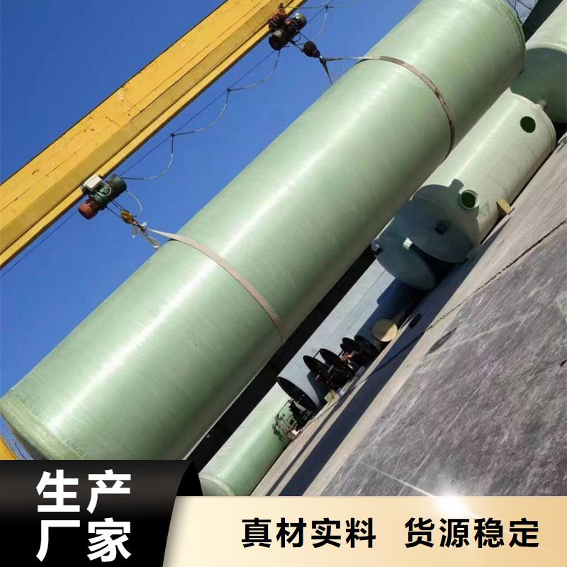 缠绕玻璃钢化粪池安装即可用