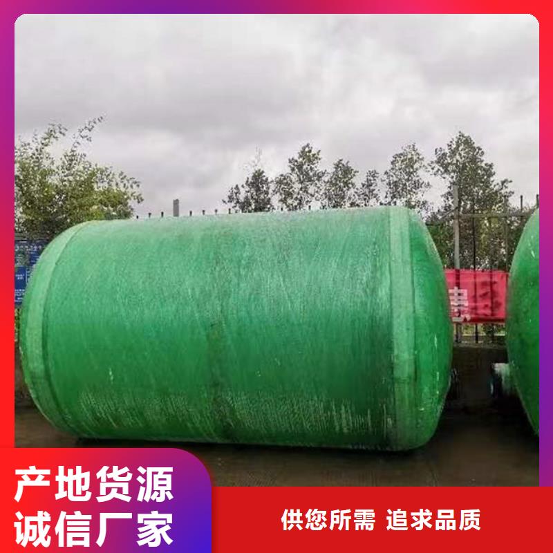 化粪池,玻璃钢化粪池源头实体厂商