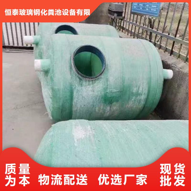 加用玻璃钢化粪池-2025价格
