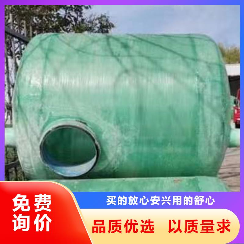 地脉一体式玻璃钢化粪池场地选择灵活