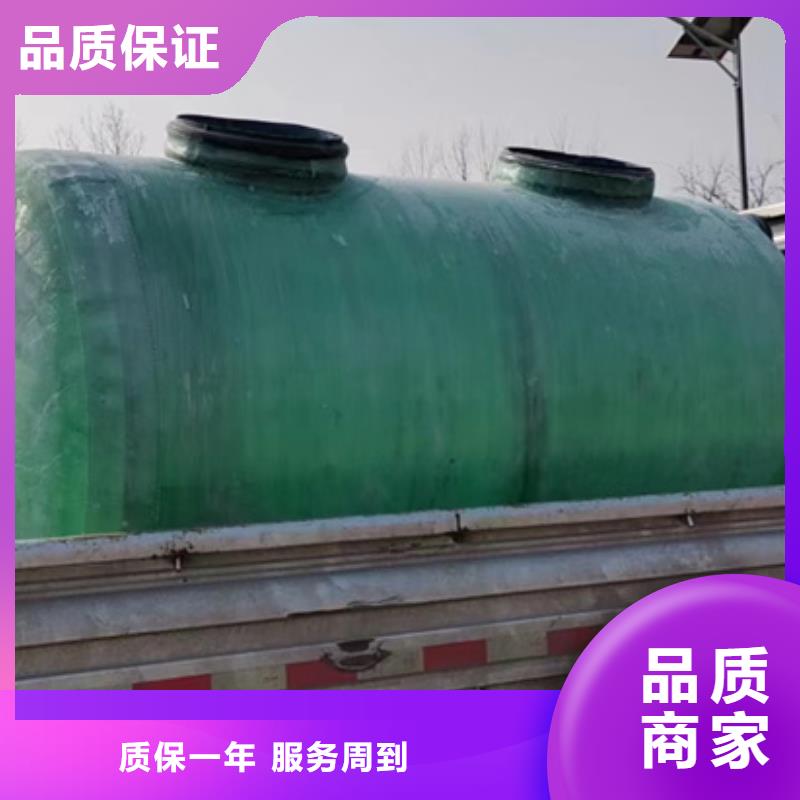 地脉一体式玻璃钢化粪池场地选择灵活
