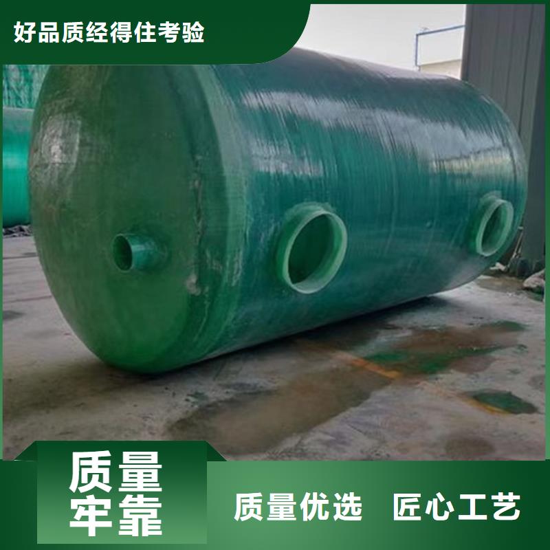 小型玻璃钢化粪池占地面积小