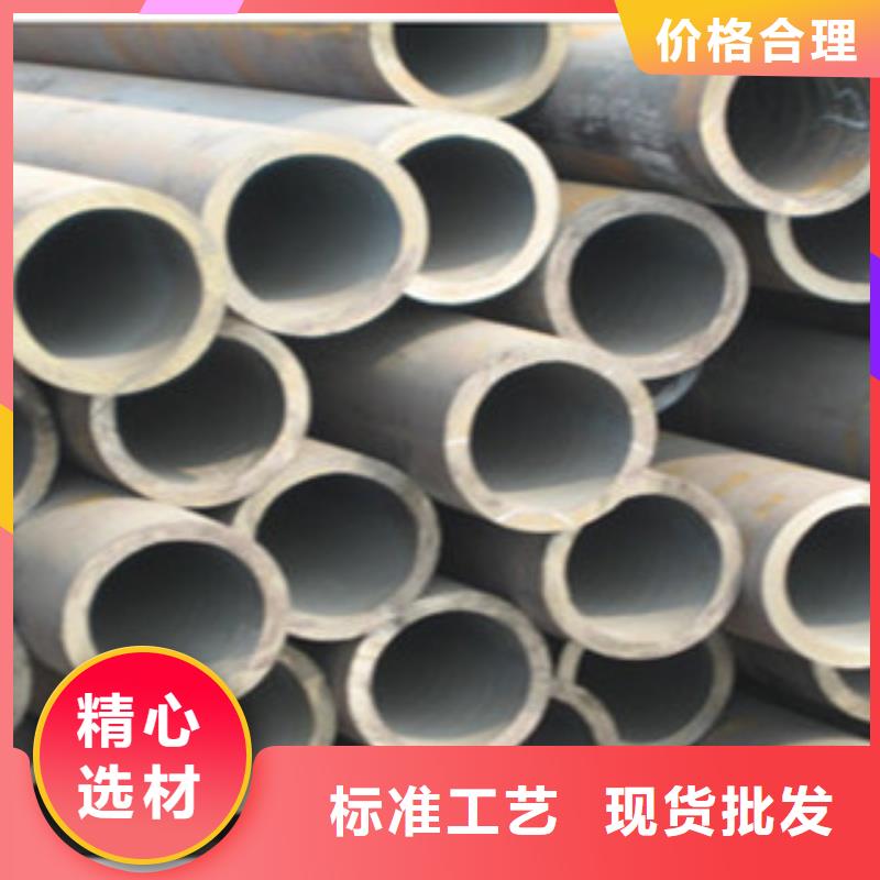 【酸洗磷化无缝钢管】不锈钢管认准大品牌厂家