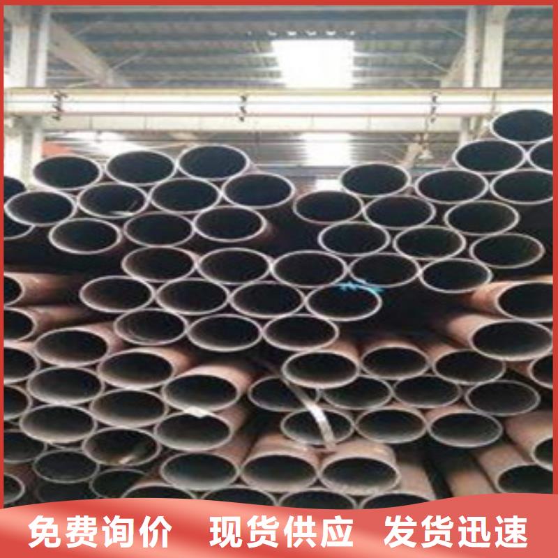 酸洗磷化无缝钢管圆钢放心购