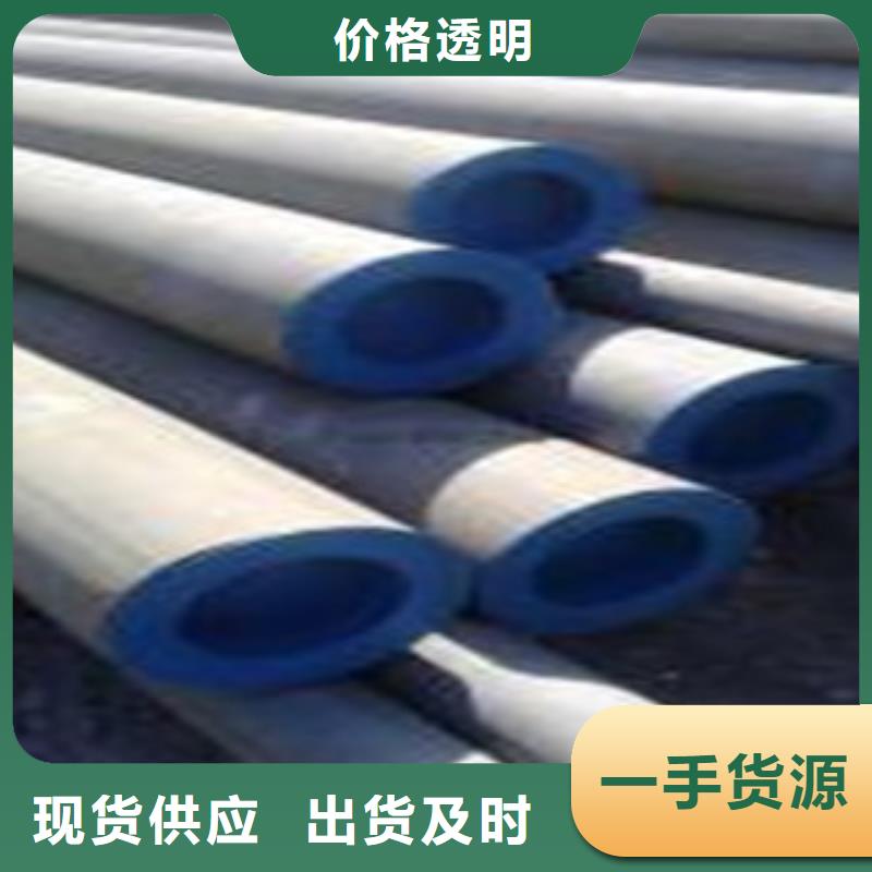 酸洗磷化无缝钢管_不锈钢管货源稳定