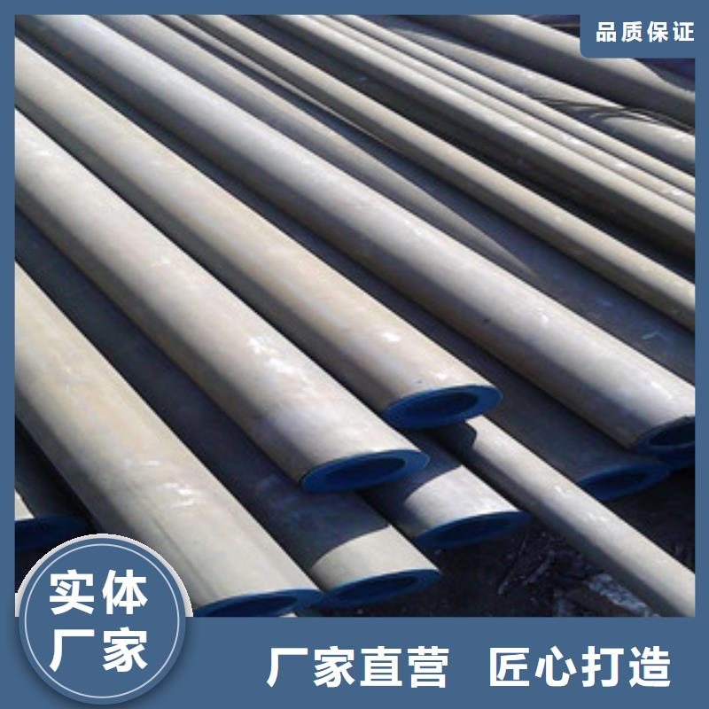 酸洗磷化无缝钢管_不锈钢管货源稳定