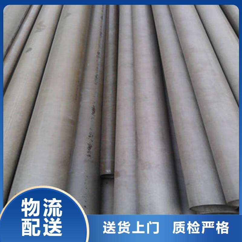 酸洗磷化无缝钢管_【不锈钢管】价格低