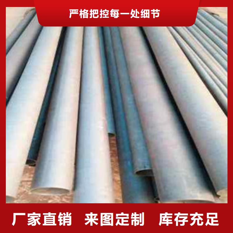 酸洗磷化无缝钢管_不锈钢管货源稳定