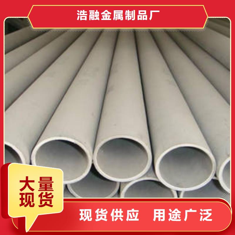 【无缝钢管】-精密无缝钢管产地源头好货