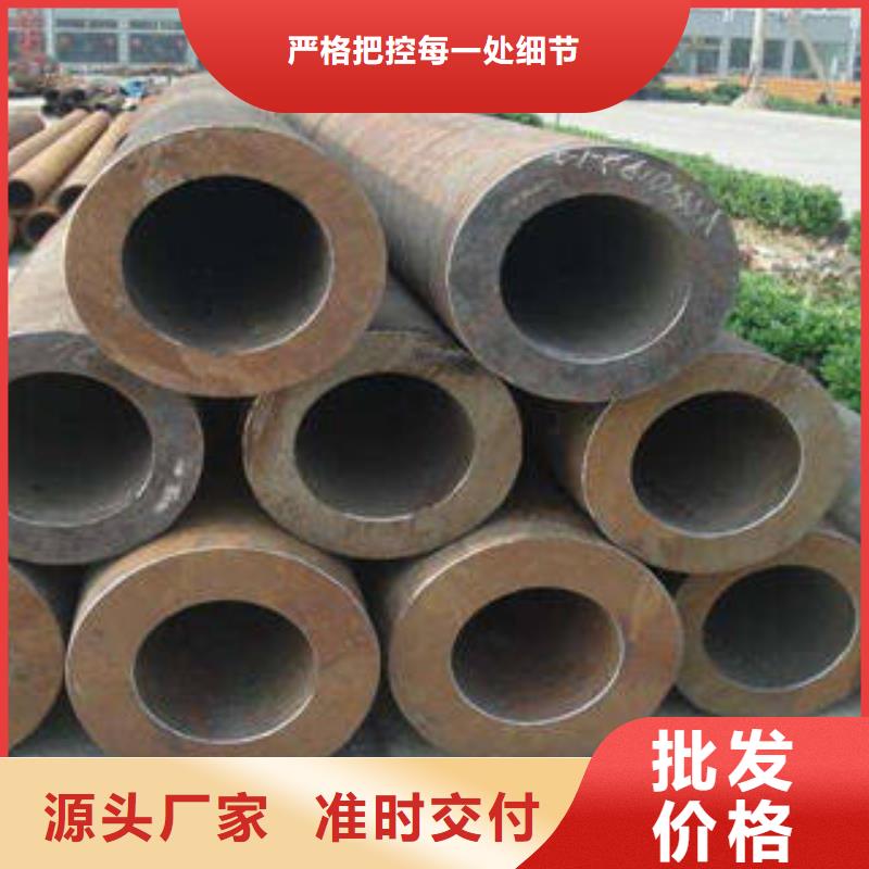 【无缝钢管】-精密无缝钢管产地源头好货