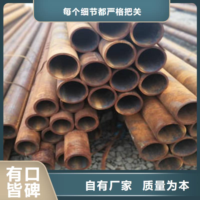 无缝钢管钢板销售的是诚信