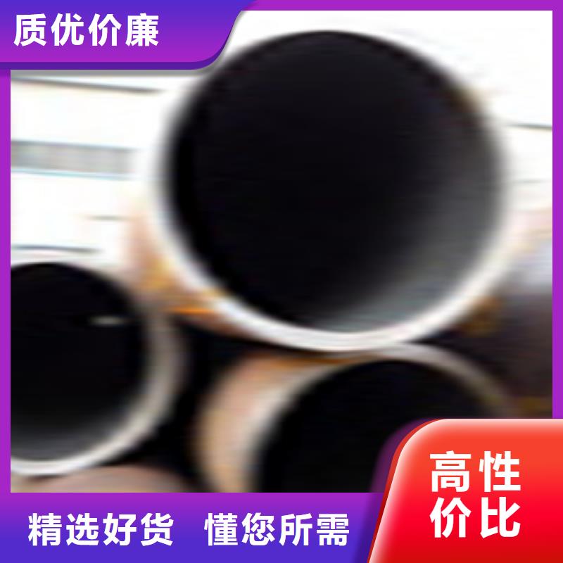 【无缝钢管】-精密无缝钢管产地源头好货