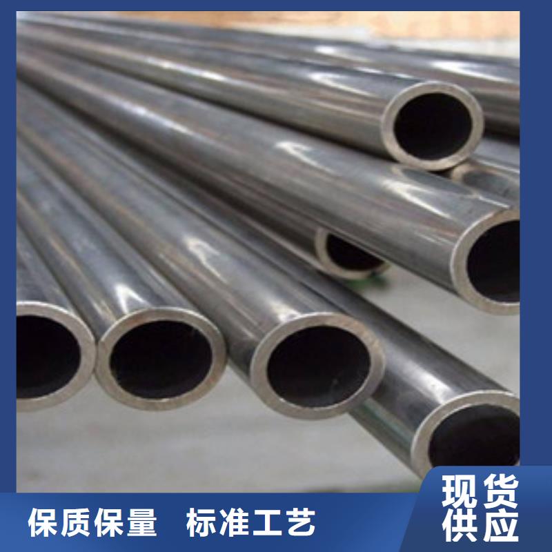 精密无缝钢管轴承钢管免费回电