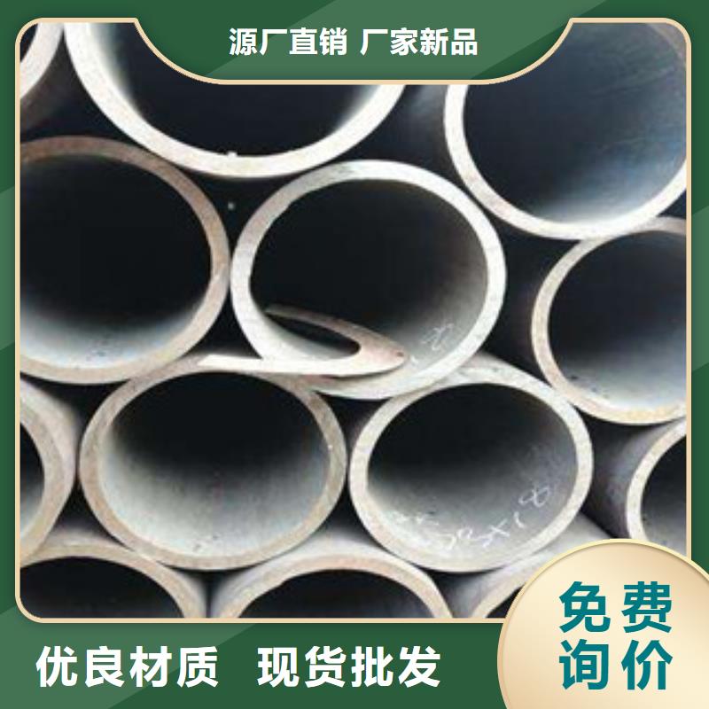 精密无缝钢管轴承钢管免费回电