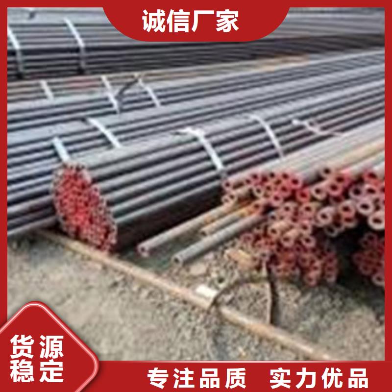 精密无缝钢管轴承钢管免费回电