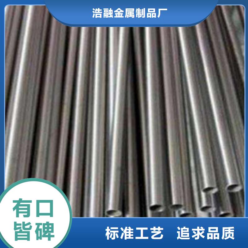 精密无缝钢管轴承钢管免费回电