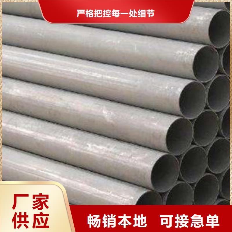 精密无缝钢管圆钢生产经验丰富