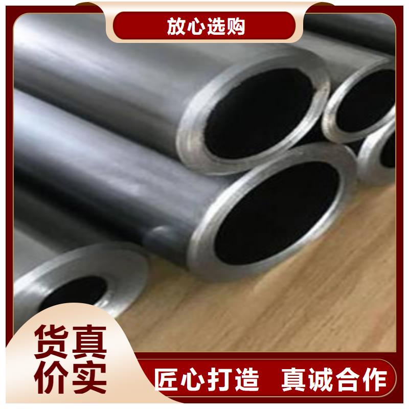 精密无缝钢管轴承钢管免费回电