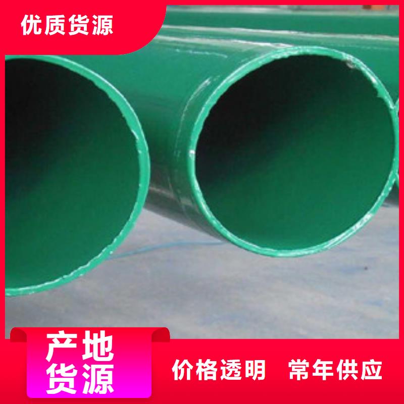 涂塑钢管异型钢管品质有保障