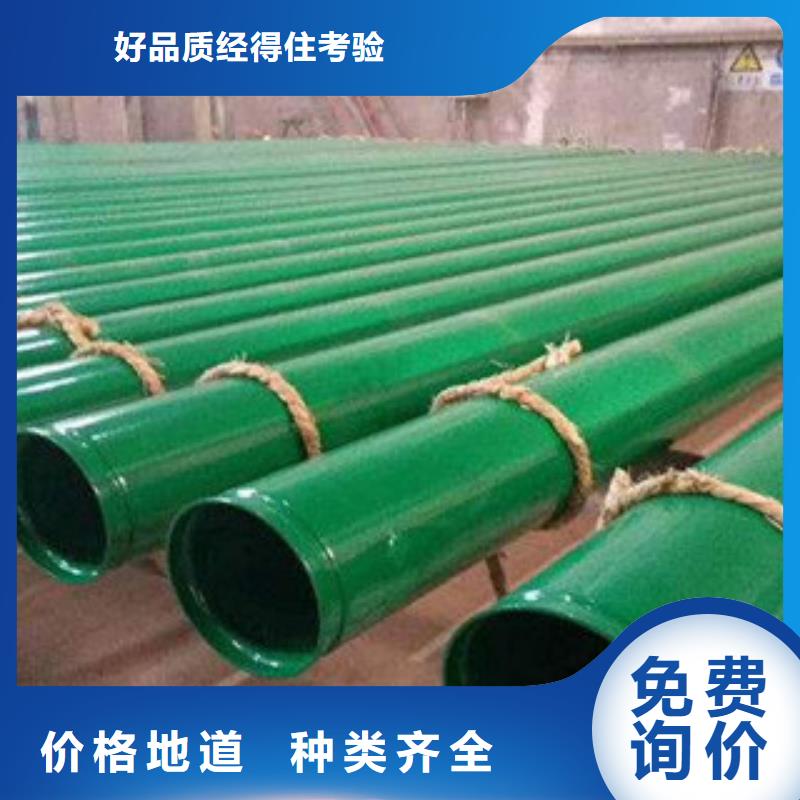 涂塑钢管【轴承钢管】经验丰富品质可靠